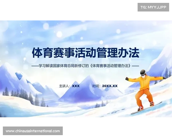 体育赛事申办的具体流程是什么 体育赛事申办的具体流程是什么