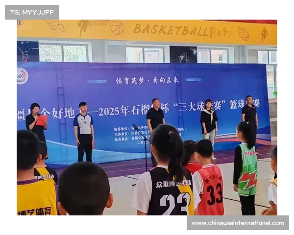 城市中心广场年度体育盛事激情开幕全民踊跃参与共享运动快乐时光 城市中心广场年度体育盛事激情开幕全民踊跃参与共享运动快乐时光