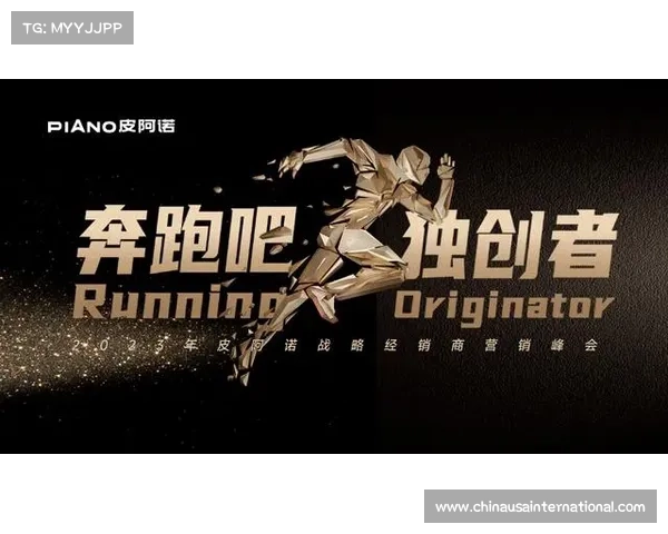 赛事营销的核心价值与商业增长之道 赛事营销的核心价值与商业增长之道