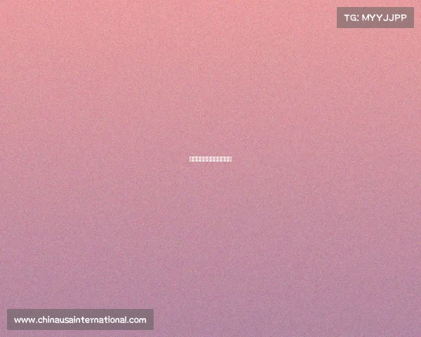 德国女子足球国内赛事直播