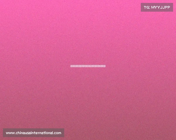 体育赛事下放协会引领体育治理现代化与产业协同发展