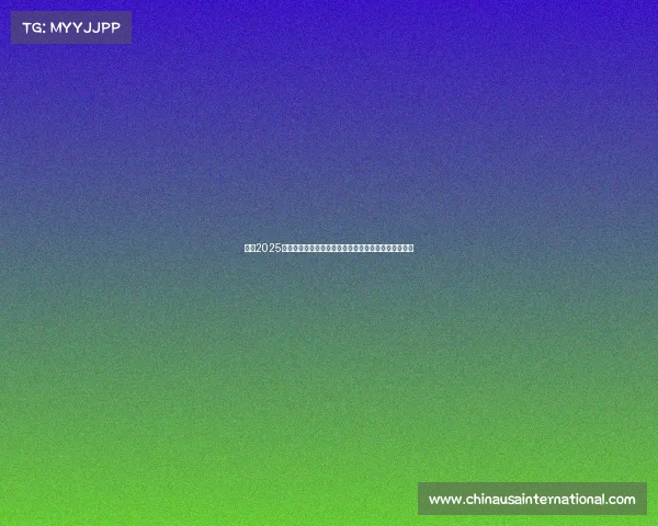 南京2025全球顶级赛事赞助机遇开启寻求战略合作伙伴实现共赢