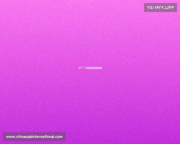 2017年全国大学生武术锦标赛