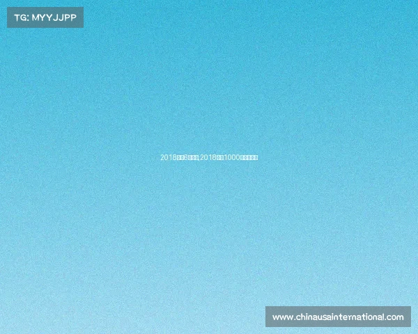 2018江苏6月赛事,2018江苏1000公里国家赛