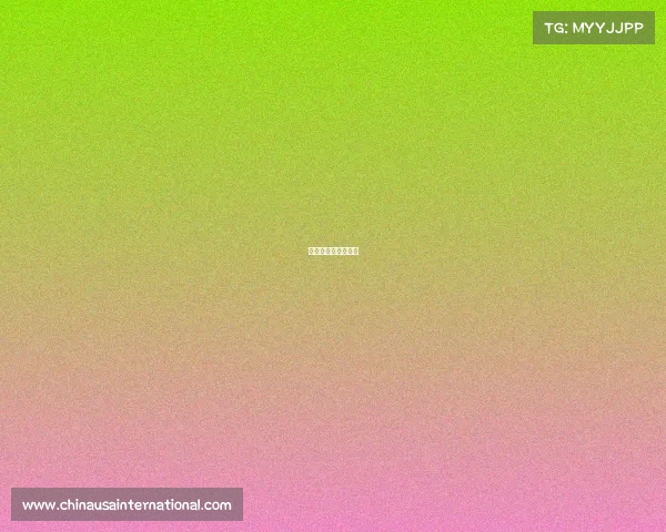 中国扑克牌大赛冠军