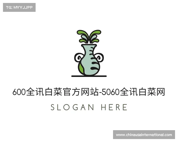 网页版600全讯白菜官方网站-5060全讯白菜网